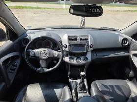 Toyota Rav4 2.2D-Cat KEYLESS | Auto.bg — изображение 11