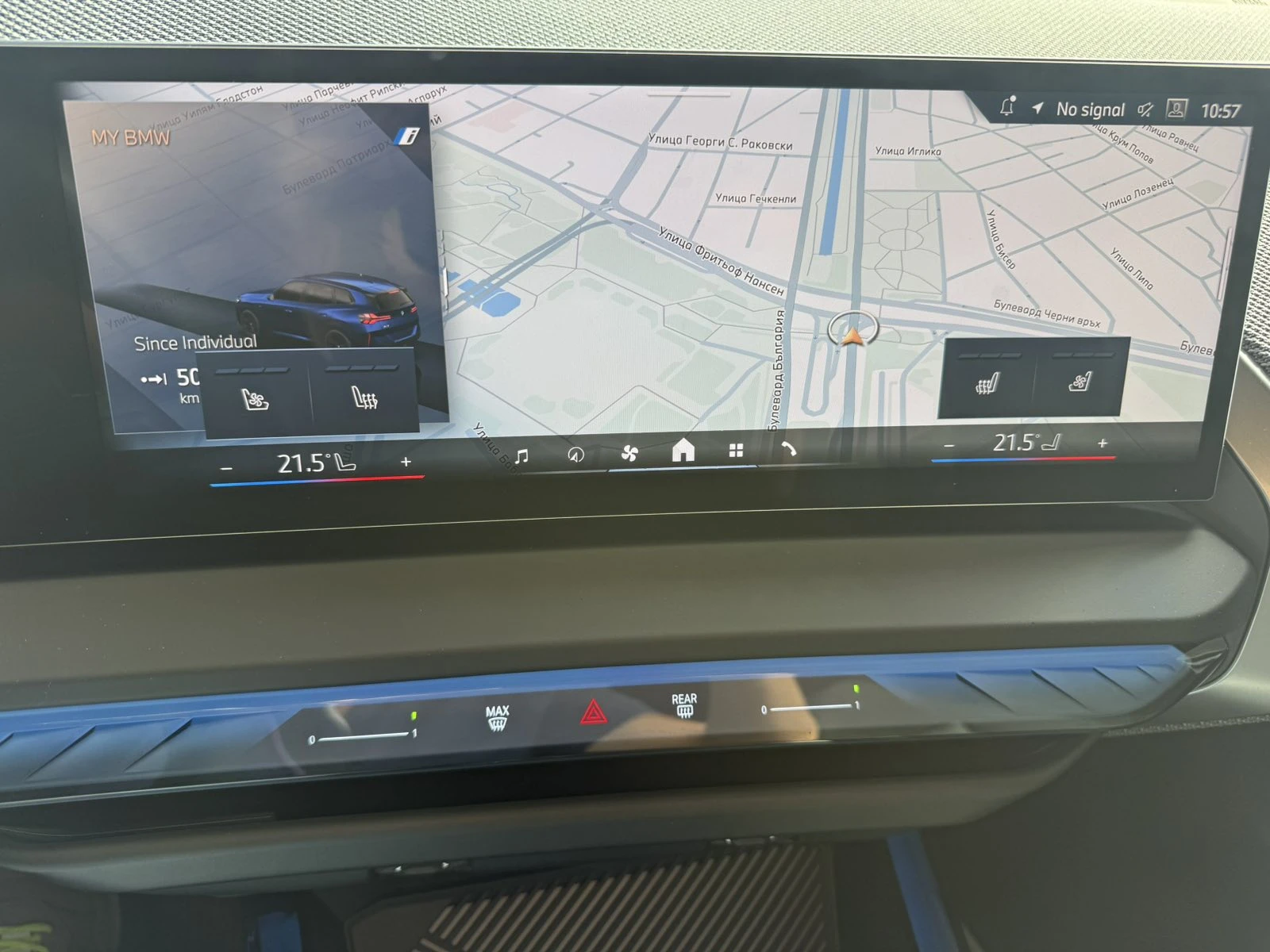 BMW X3 30e xDrive M Sport Plug-In | Mobile.bg � ����������� 14