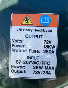 ADLI 300 EcoCharger Dominator, снимка 14