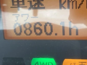  ISEKI ATK33 -  -   10.02.2026!!! | Mobile.bg    14