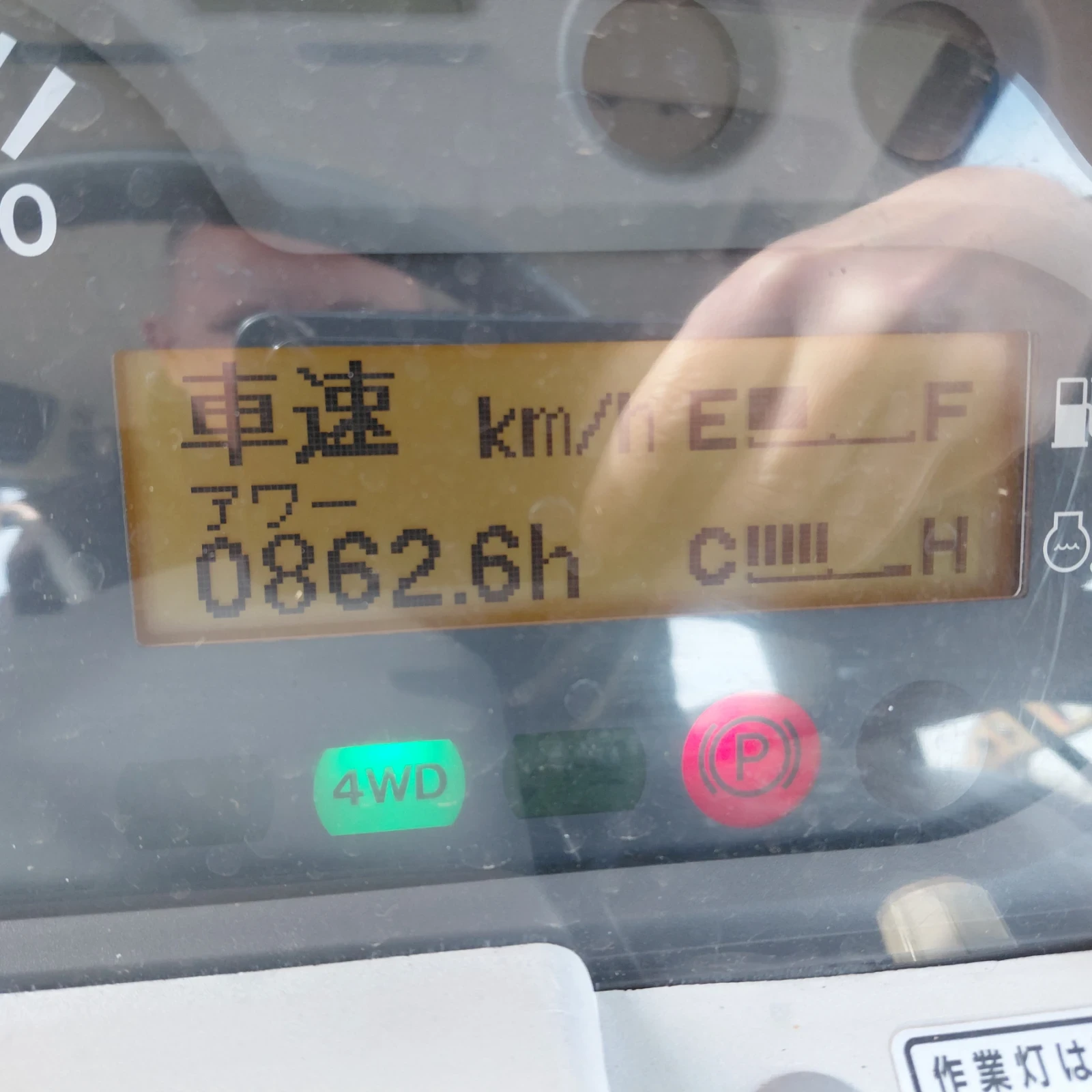 Трактор ISEKI ATK33 * КЛИМАТИК * НАЛИЧЕН * , снимка 14 - Селскостопанска техника - 51970333