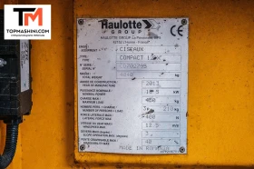    Haulotte Compact 12 DX | Mobile.bg    9