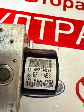 9665344180 Ate 10.0207-0142.4 ABS Помпа PEUGEOT 207  ABS MK70CEM00 10.0970-1153.3 00.0405-358E.1, снимка 2