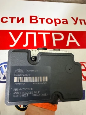 9665344180 Ate 10.0207-0142.4 ABS Помпа PEUGEOT 207  ABS MK70CEM00 10.0970-1153.3 00.0405-358E.1, снимка 4