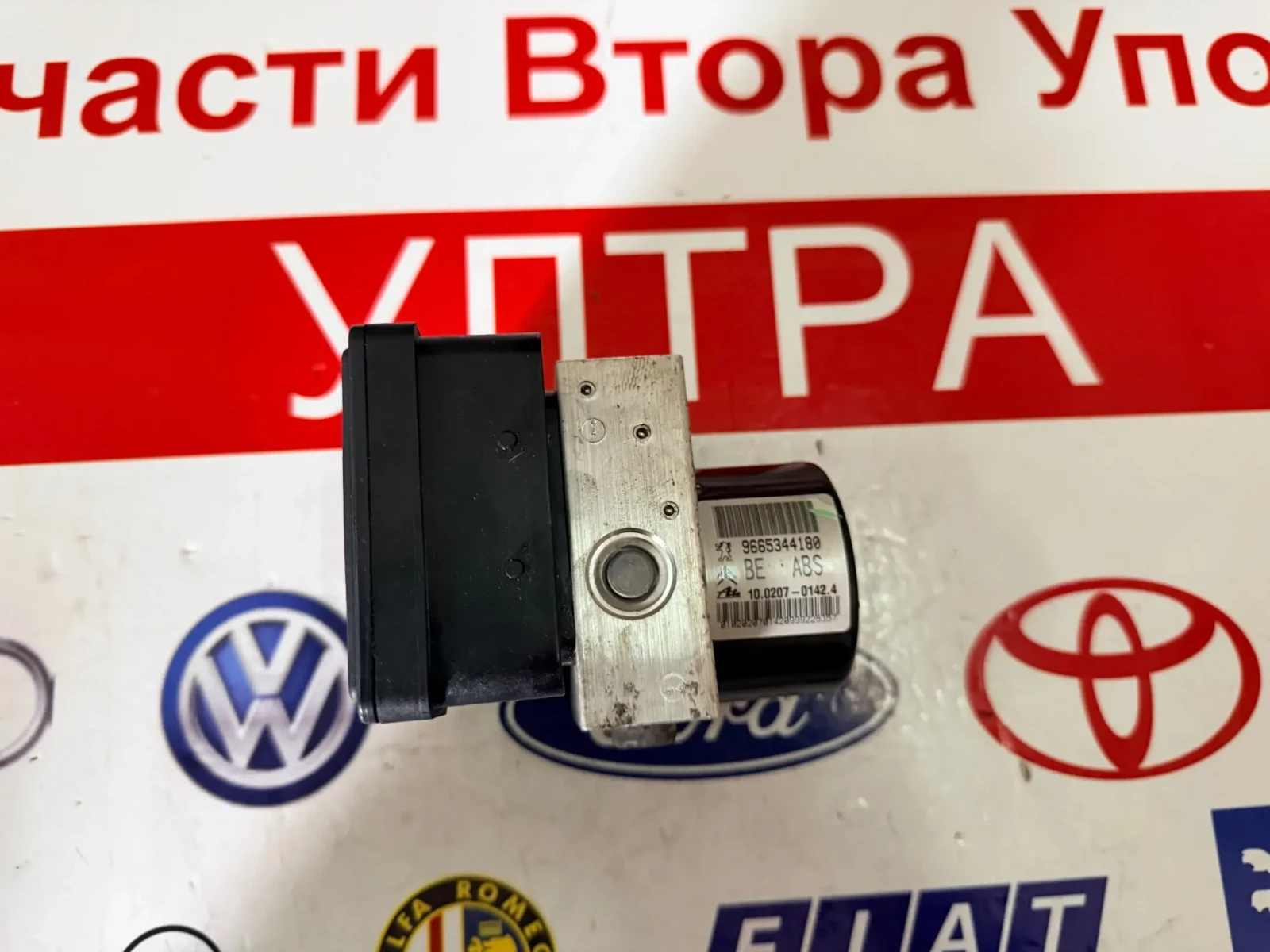 9665344180 Ate 10.0207-0142.4 ABS ����� PEUGEOT 207  ABS MK70CEM00 10.0970-1153.3 00.0405-358E.1 | Mobile.bg � ����������� 1