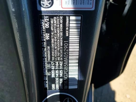 Mercedes-Benz S 580 4.0l 4Matic, снимка 12