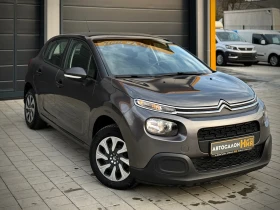 Citroen C3 1.2i * LaneAssist* Cruise Control* NAVI* , снимка 3