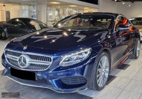 Mercedes-Benz S 500 4M/COUPE/455HP/AMG/PANO/HUD/DESIGNO/KLESS/HUD/734f