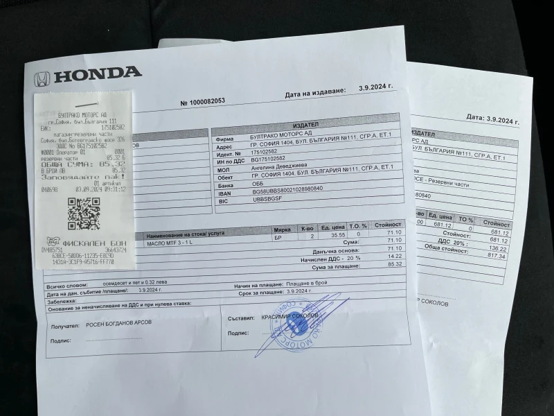 Honda Civic 1.4 ГАЗ 99КС EVOLUTION , снимка 11 - Автомобили и джипове - 47269759