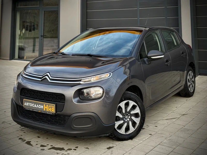 Citroen C3 1.2i * LaneAssist* Cruise Control* NAVI* , снимка 1 - Автомобили и джипове - 49441278