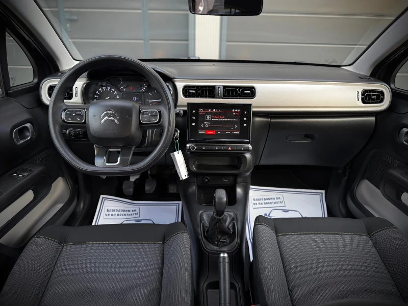 Citroen C3 1.2i * LaneAssist* Cruise Control* NAVI* , снимка 8 - Автомобили и джипове - 49441278