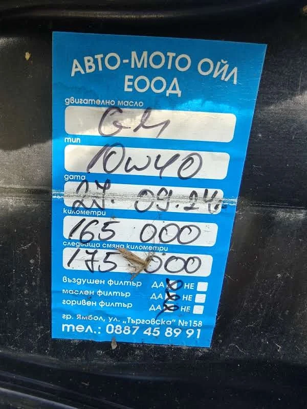 Opel Zafira, снимка 11 - Автомобили и джипове - 52503045