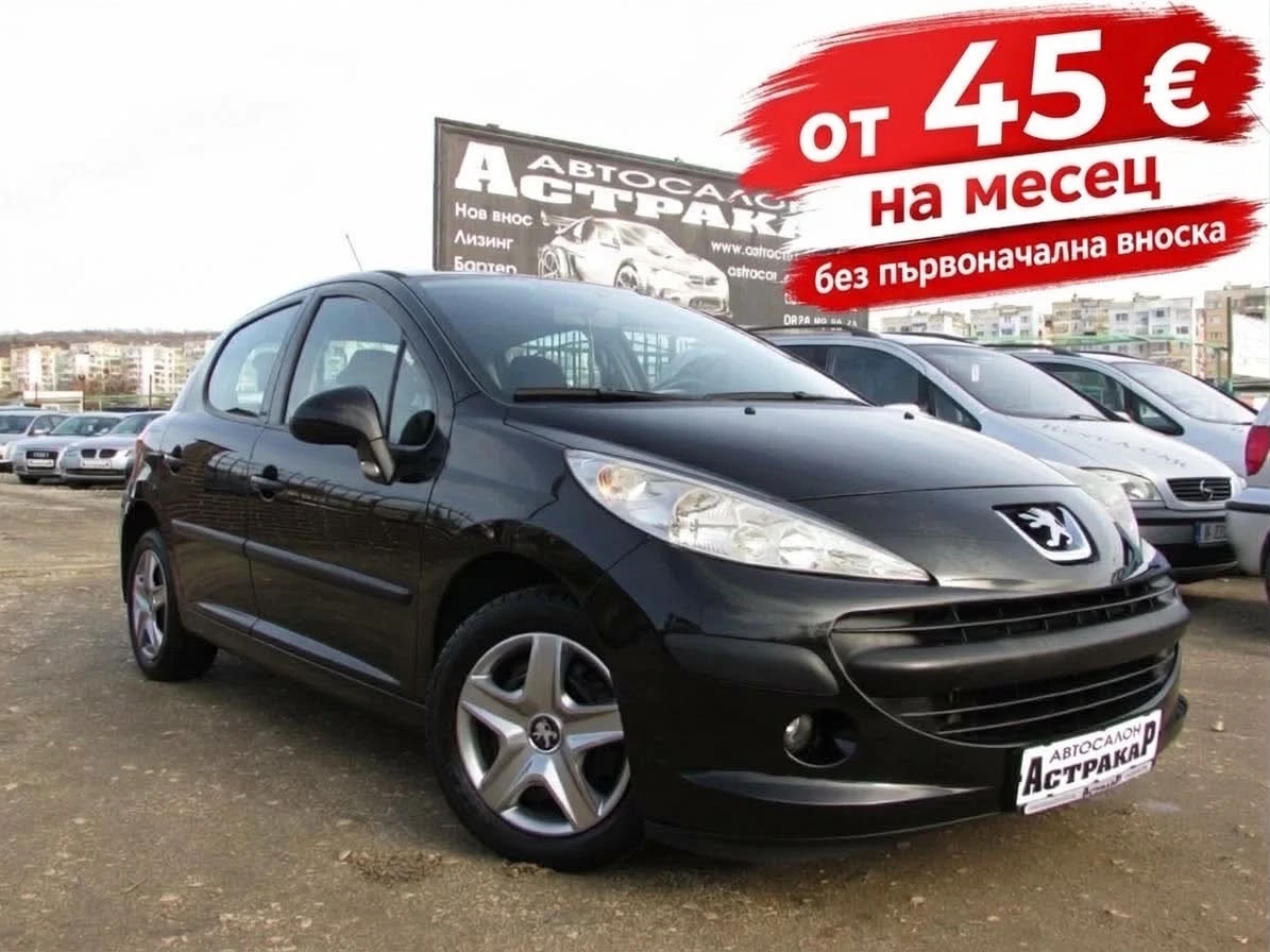 Peugeot 207 1.4i EURO4