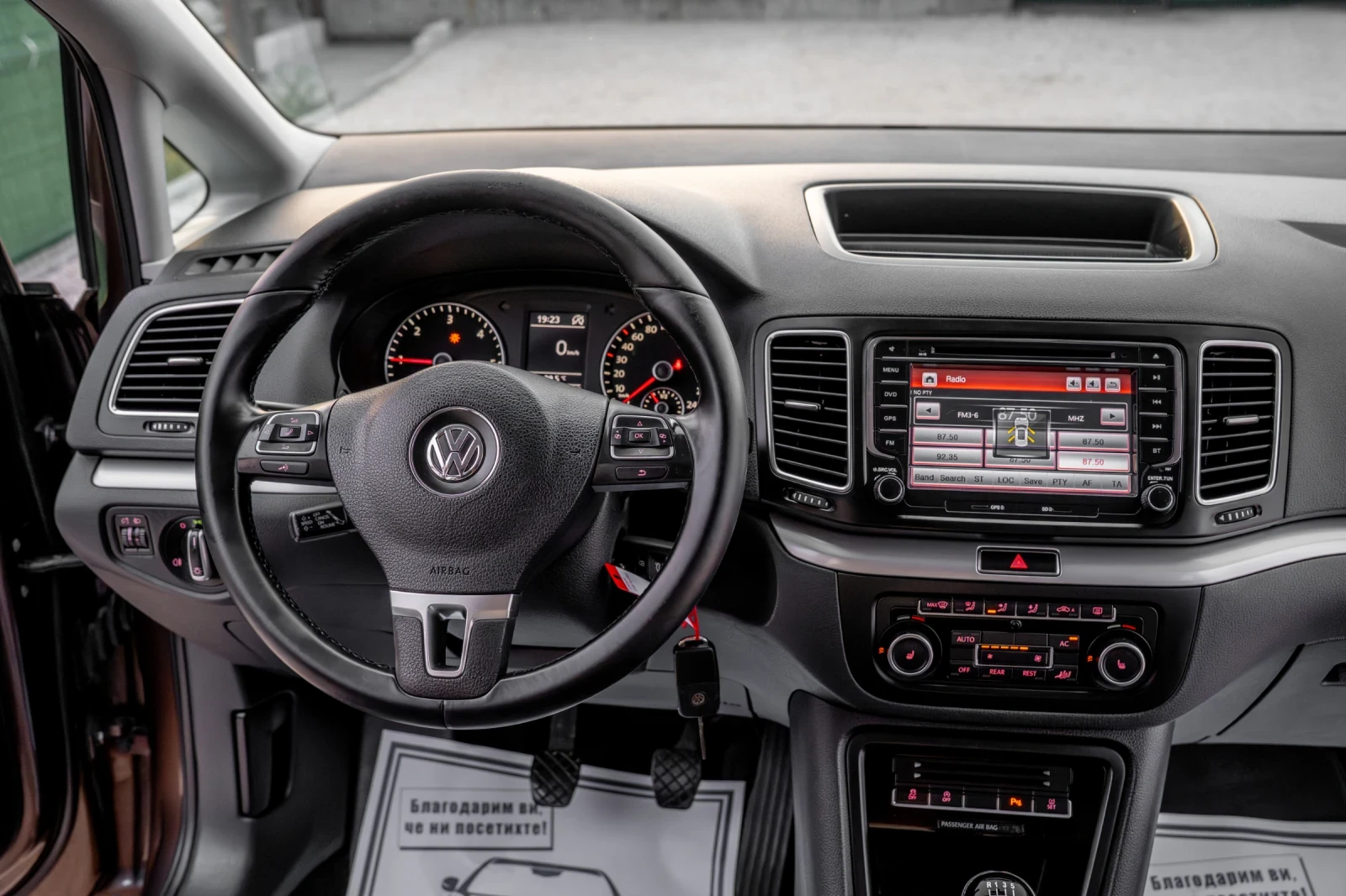 VW Sharan 7 местен  140кс - изображение 9