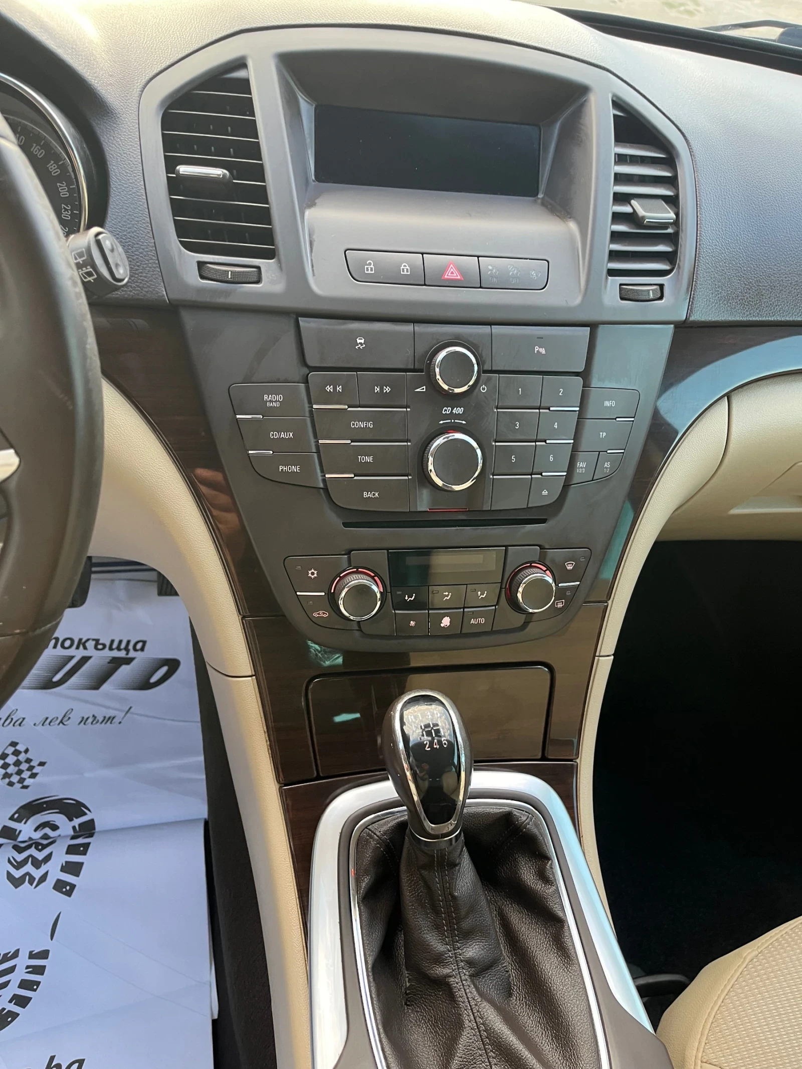 Opel Insignia 2.0TDI-131-COSMO-ITALIA, снимка 14 - Автомобили и джипове - 55648762