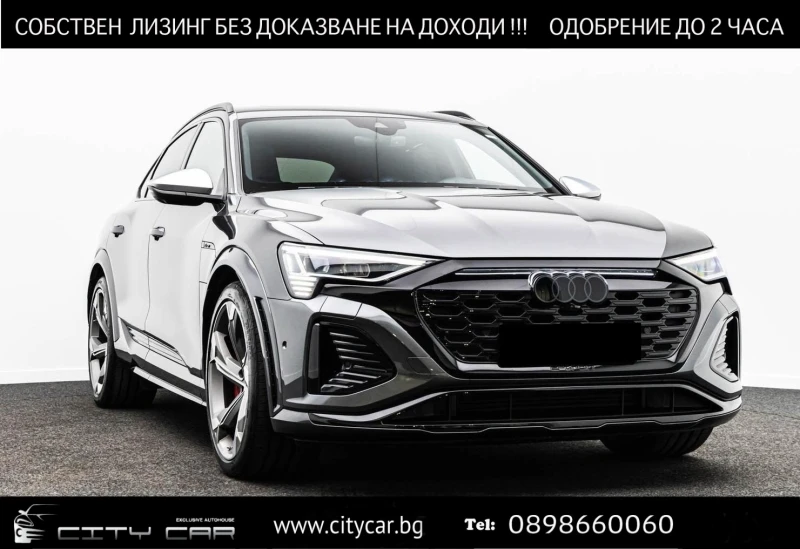 Audi SQ8 E-TRON/SPORTBACK/B&O/PANO/360/MATRIX/HEAD UP/