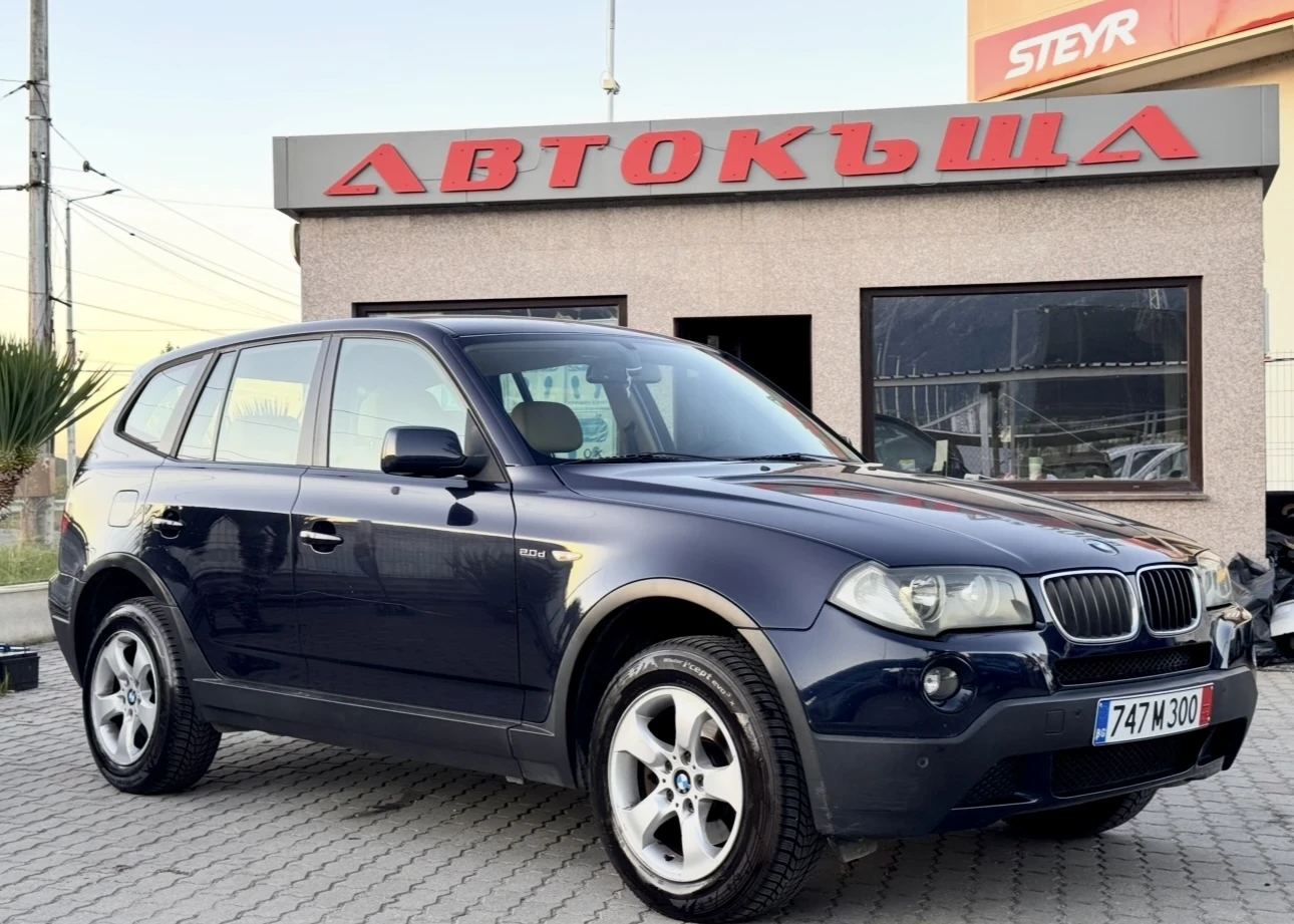 BMW X3 2.0D / Автомат, снимка 1