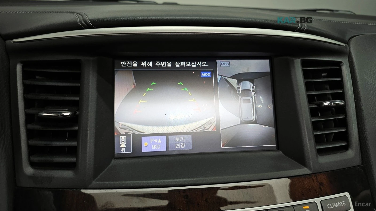 Infiniti QX60 * ПАНО* KEYLESS* Camera* ПОДГРЕВ* , снимка 15 - Автомобили и джипове - 55099232