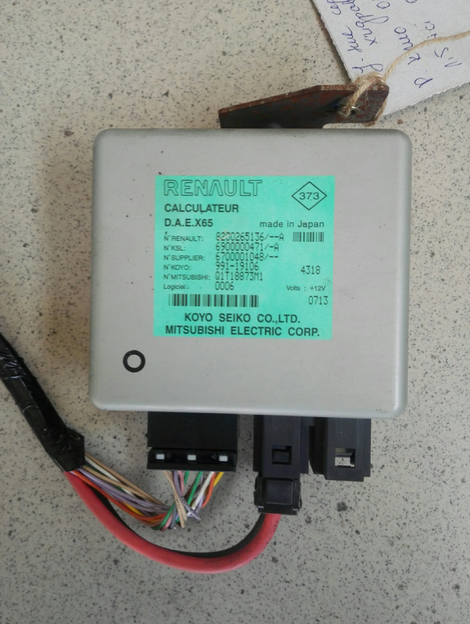 Модул серво-волан Рено Клио 1.5дци