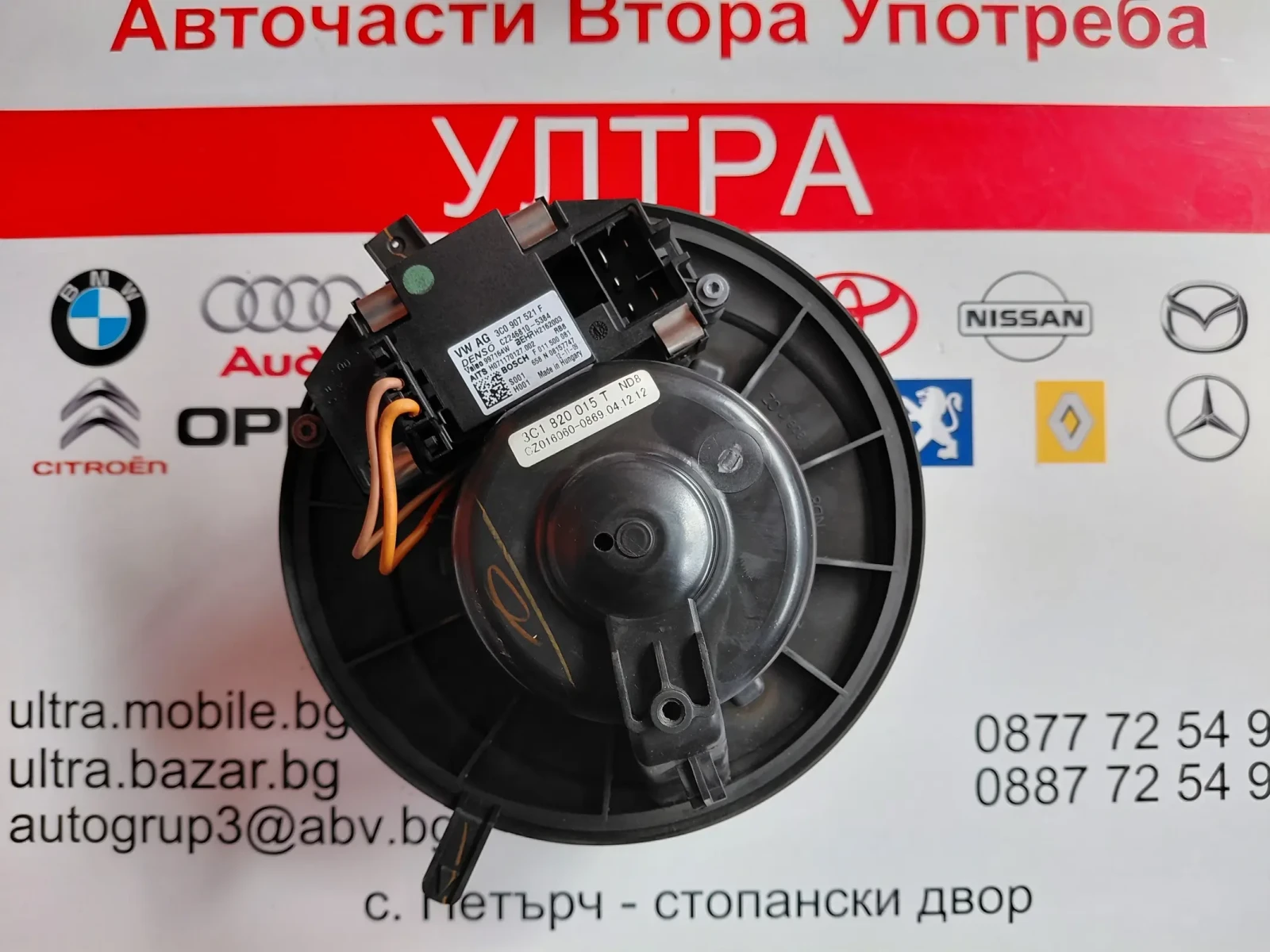 3C1820015T 3C1 820 015 T ����� ����� � ������� VW PASSAT  CC   3C0 907 521F  3C0907521F | Mobile.bg � ����������� 1