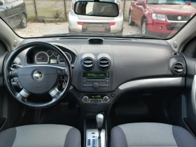 Chevrolet Aveo 1.4 Автоматик климатроник - 5800 лв. / 2965.49 € - 84888442 17