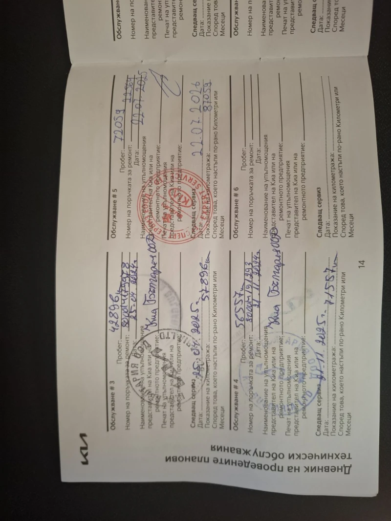 Kia Ceed 1.5 T-gdi Гаранция, снимка 12 - Автомобили и джипове - 51973614