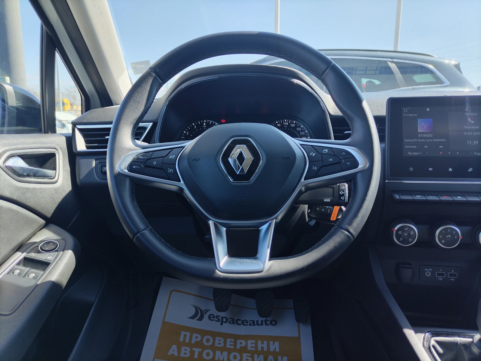 Renault Clio 1.0TCe/ 90к.с. - изображение 9