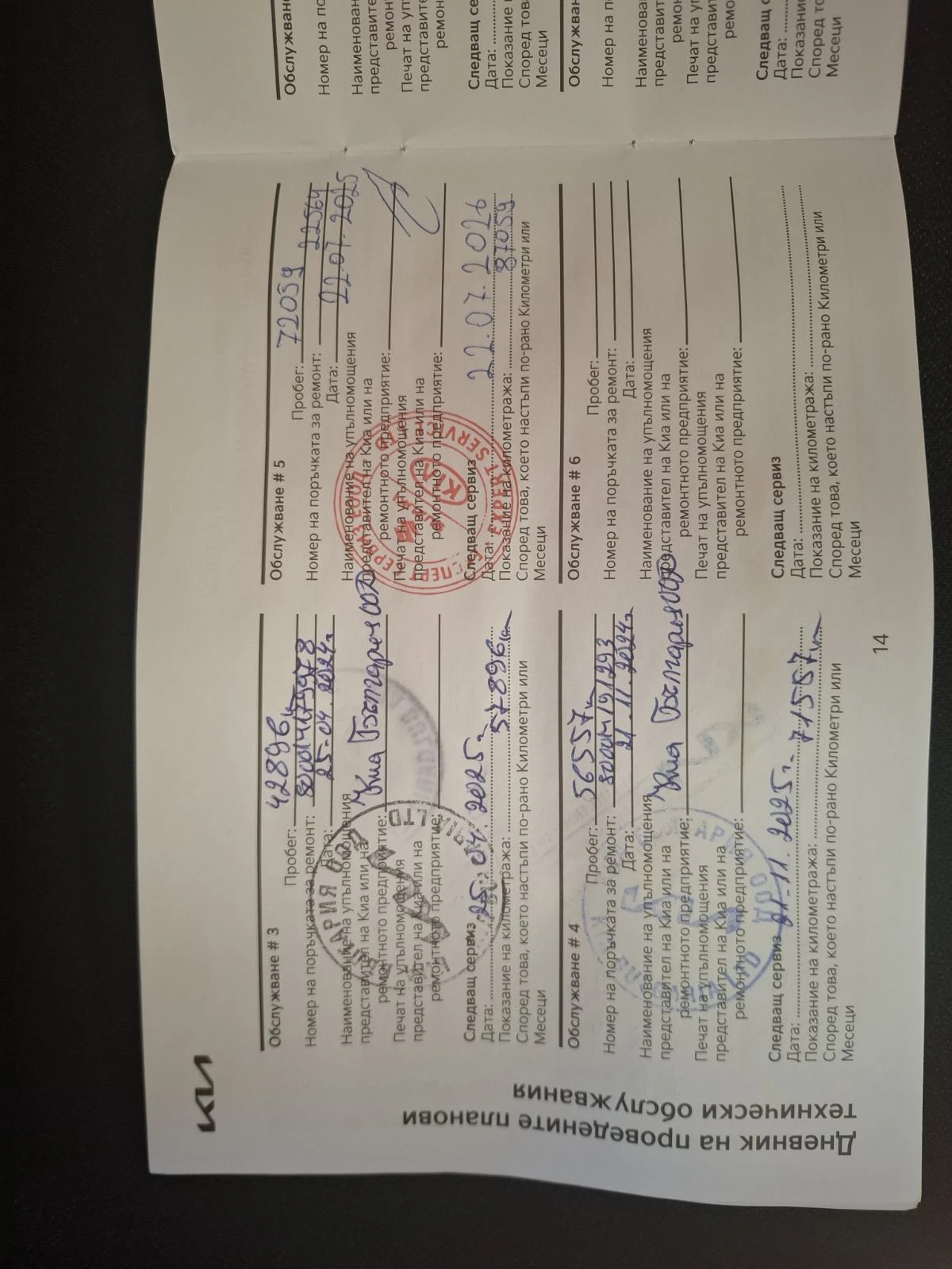 Kia Ceed 1.5 T-gdi �������� | Mobile.bg � ����������� 12