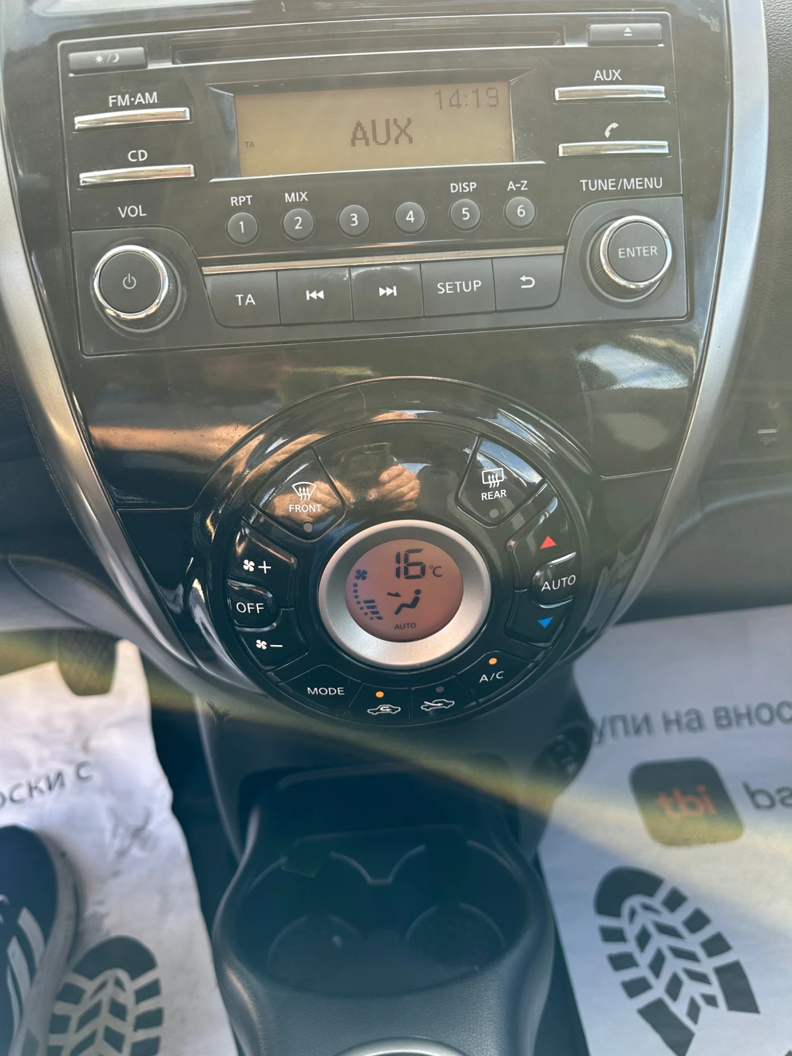 Nissan Micra 1.2 I  98kc | Mobile.bg   11