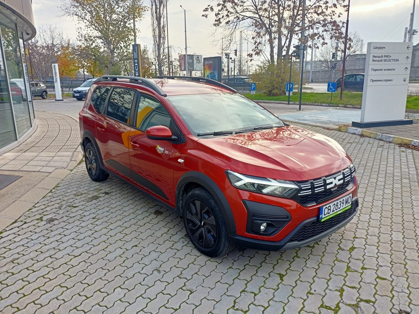 Dacia Jogger 2900  , 1.0TCe EcoG 6+ 1  | Mobile.bg   3