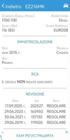 Hyundai IX35 1.7crdi-116к.с XPossible Сервизна история, снимка 16