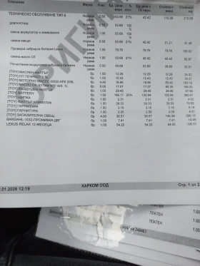 Lexus NX 300h, снимка 13