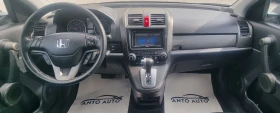 Honda Cr-v 2.0 i-VTEC 4x4 Фейслифт!Екзекютив!Камера!, снимка 13