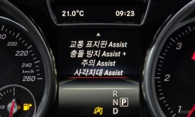 Mercedes-Benz GLE 250 КОЖА* ПОДГРЕВ* ПАНОРАМА, снимка 9