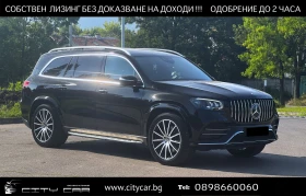 Mercedes-Benz GLS 400 d / AMG / BURM / HUD / 360 / PANO / MULTIBEAM /, снимка 1