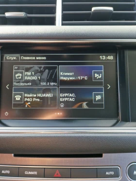 Land Rover Range Rover Sport | Mobile.bg    9