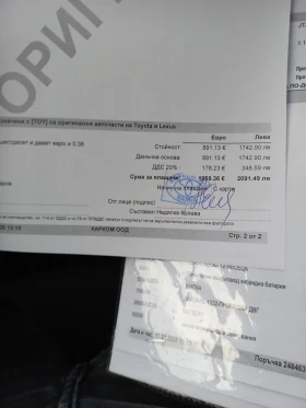 Lexus NX 300h - 21500 € / 42050.35 лв. - 54171528 14