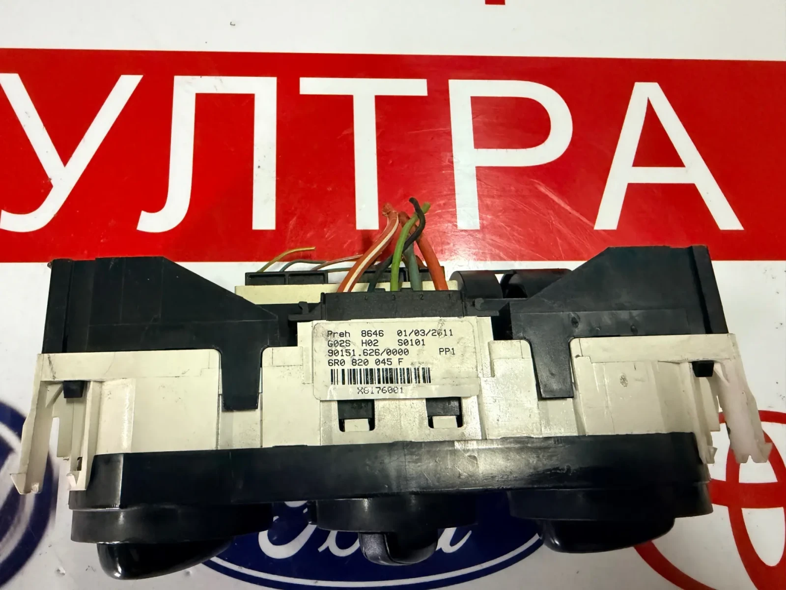 6R0820045F ���������� �������� VV POLO 2012  6R0 820 045 F  | Mobile.bg � ����������� 2