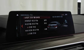 BMW 530 xDrive M Sport/360/ДИСТРОНИК/ОБДУХ/ХЕДЪП, снимка 16