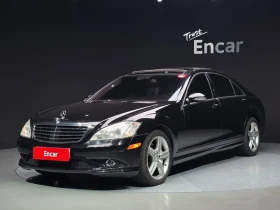 Mercedes-Benz S 550 Long