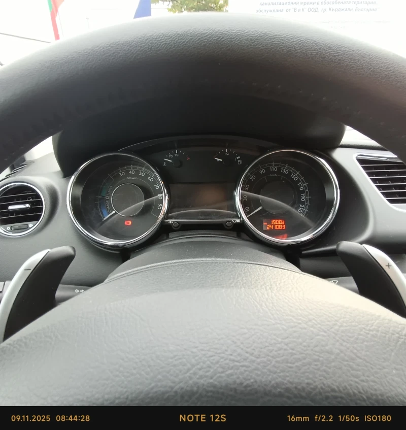 Peugeot 3008 Хибрид, снимка 9 - Автомобили и джипове - 52642314
