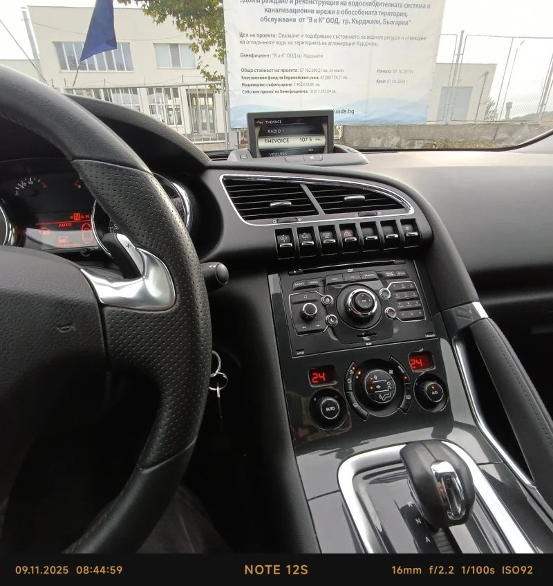 Peugeot 3008 Хибрид, снимка 7 - Автомобили и джипове - 52642314