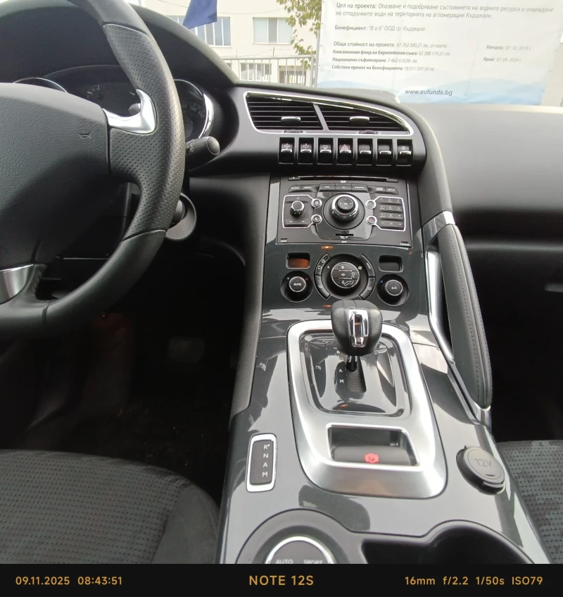 Peugeot 3008 Хибрид, снимка 11 - Автомобили и джипове - 52642314