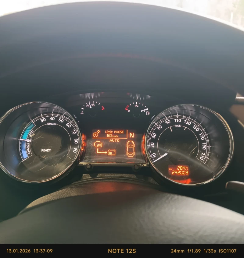 Peugeot 3008 Хибрид, снимка 7 - Автомобили и джипове - 53089826