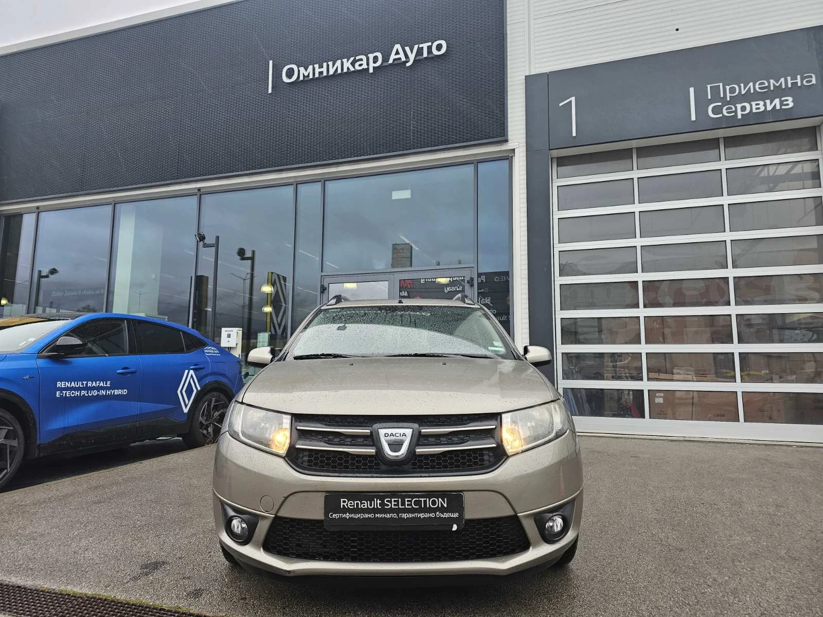 Dacia Logan dCi 90 к.с. Дизел Stop & Start - изображение 3