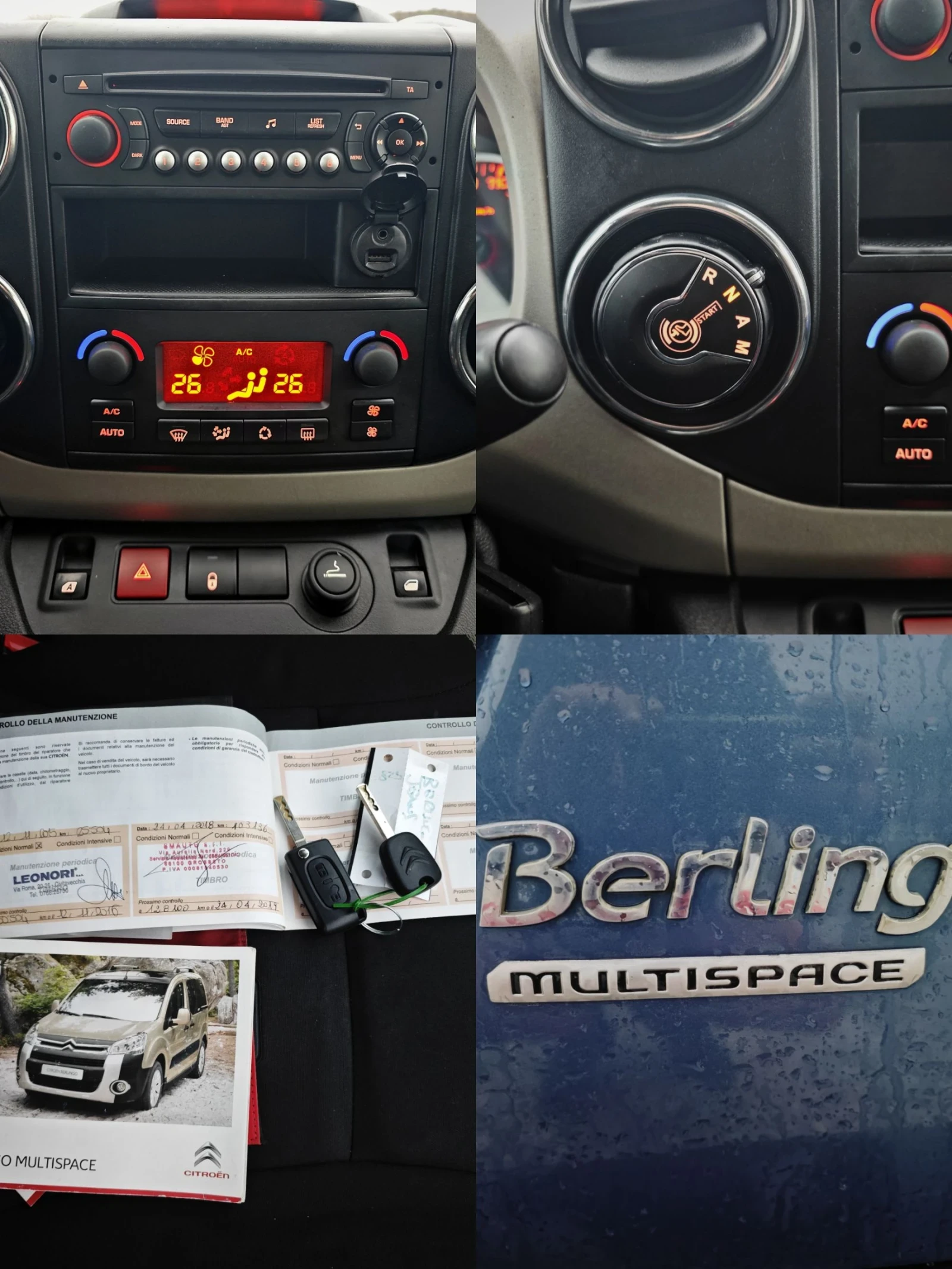Citroen Berlingo * XRT* AVTOMAT* FULL*  | Mobile.bg � ����������� 11