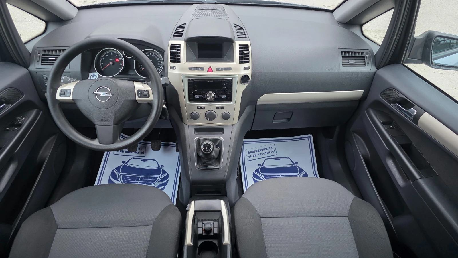 Opel Zafira БЕЗУПРЕЧЕН, снимка 9 - Автомобили и джипове - 54663786