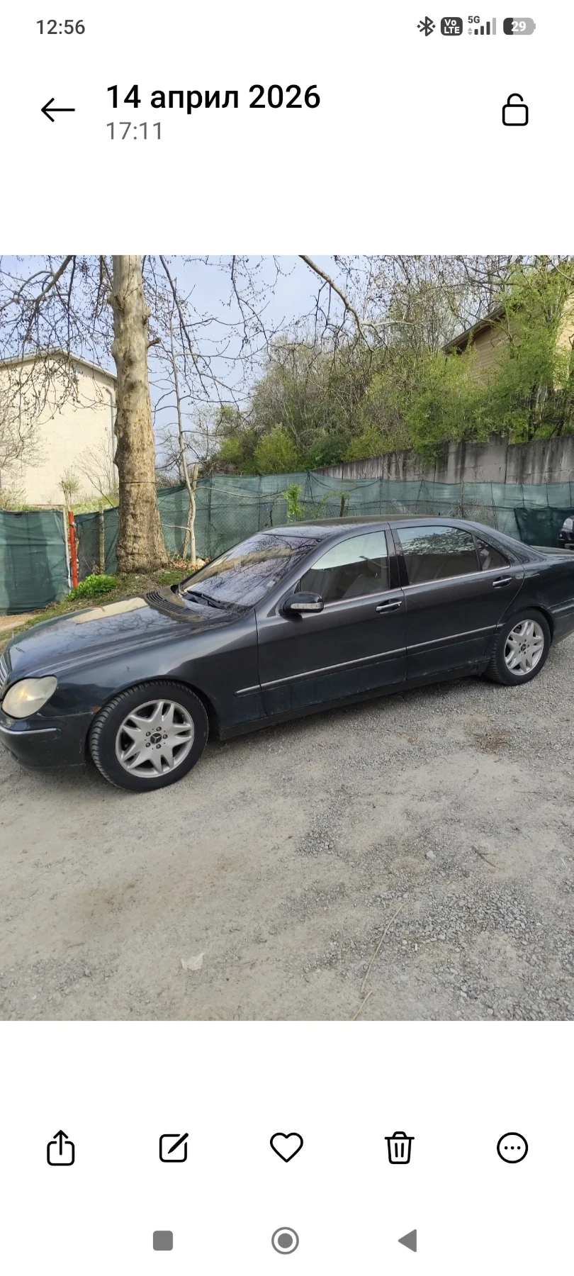 Mercedes-Benz S 500