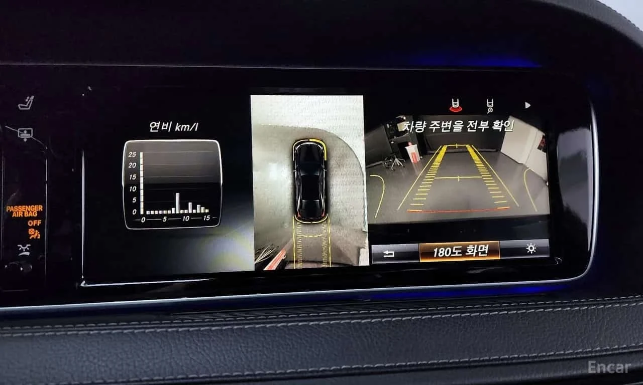 Mercedes-Benz S 350  Blue TEC 4MATIC * ��� ������������ ������ | Mobile.bg � ����������� 15