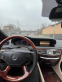 Обява за продажба на Mercedes-Benz CL 500 LPG/ГАЗ ~25 000 лв. - изображение 2